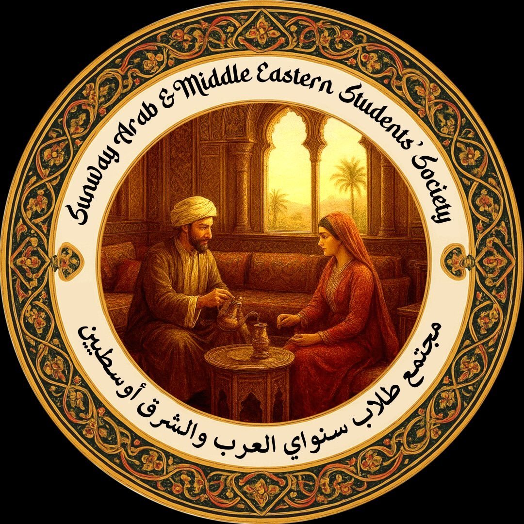Sunway Arabic & Middle Eastern Society
