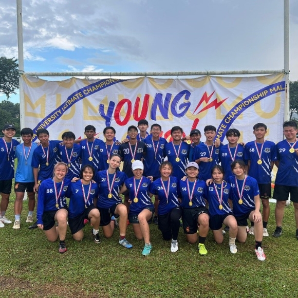 Malaysia University Ultimate Championship 2023