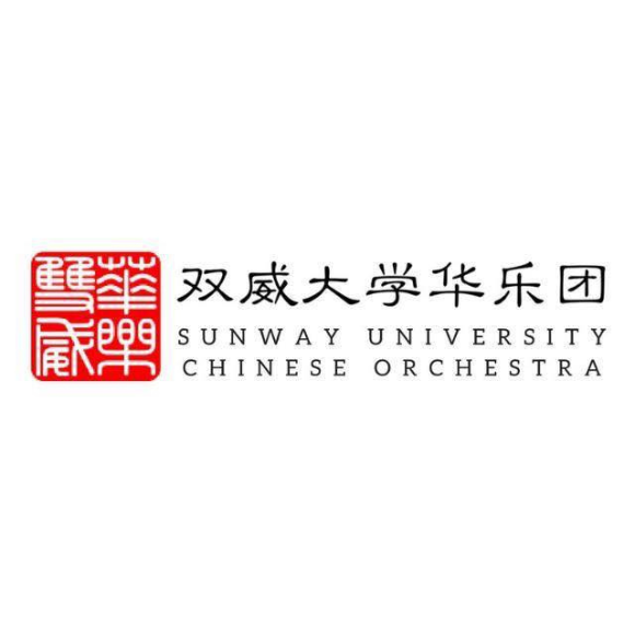 Sunway University Chinese Orchestra